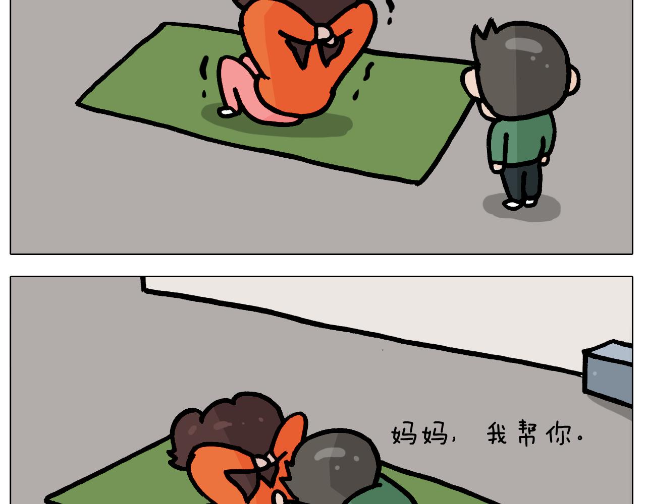 第384话 奇怪的球(1/2)-第383话