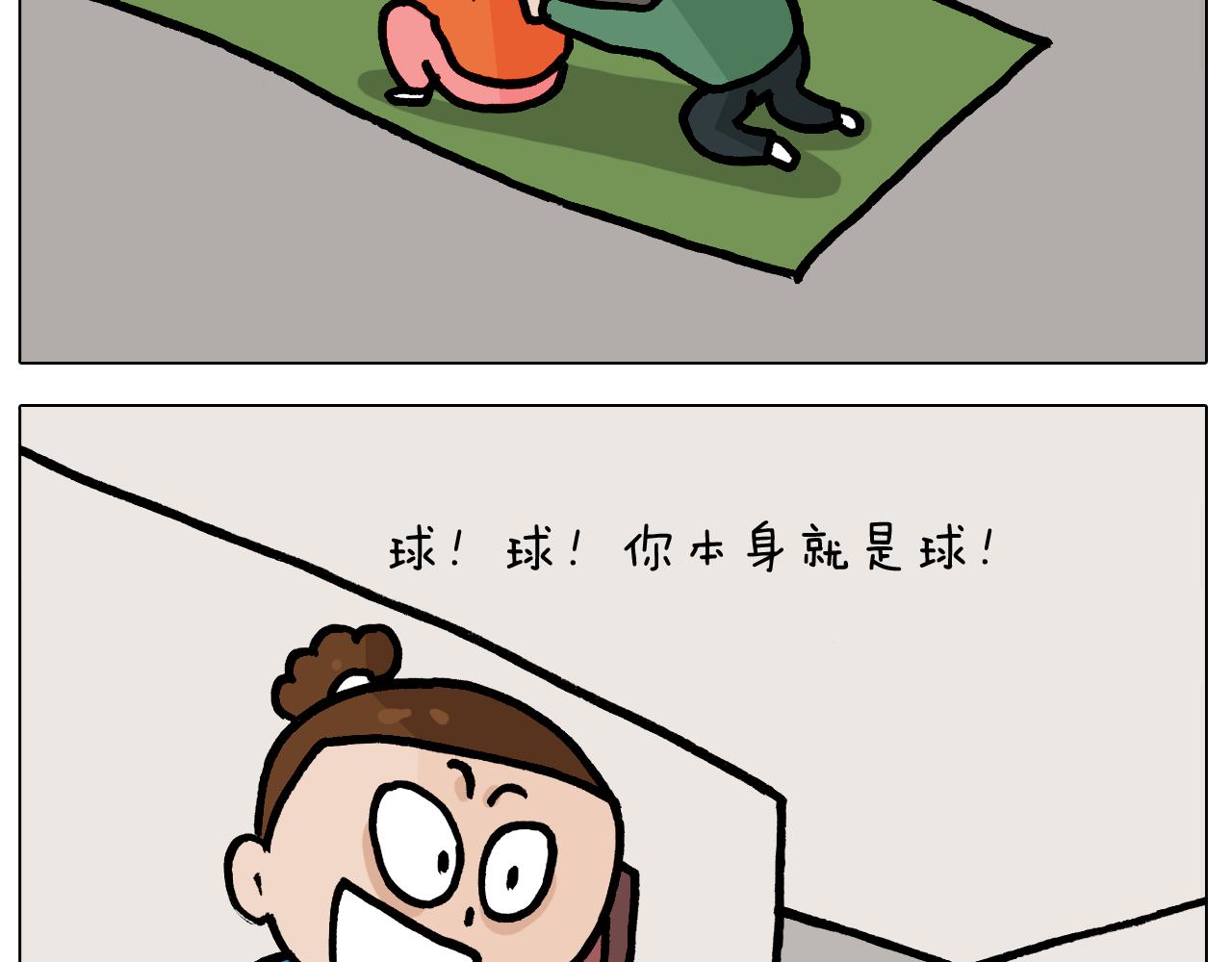第384话 奇怪的球(1/2)-第383话