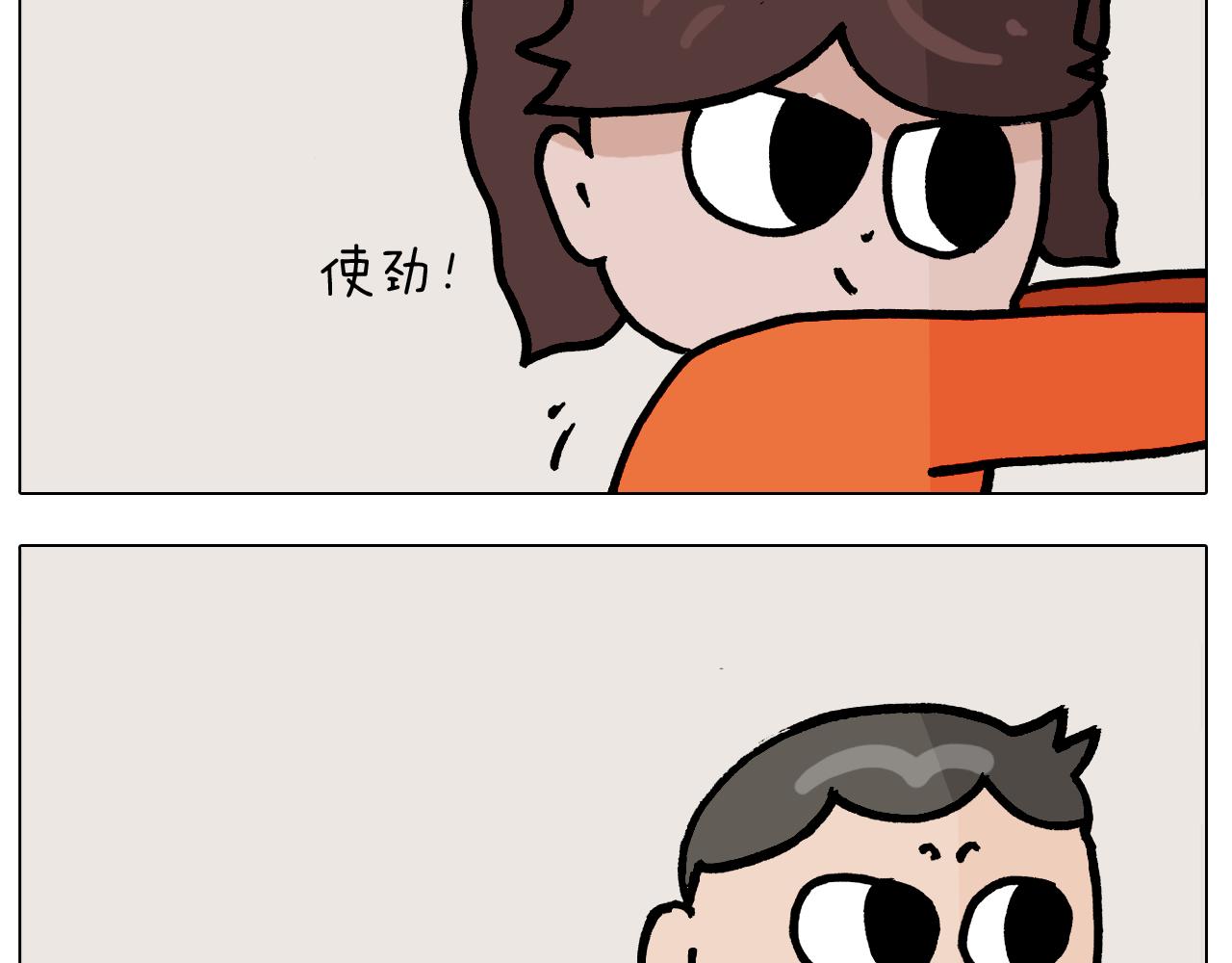 第384话 奇怪的球(1/2)-第383话