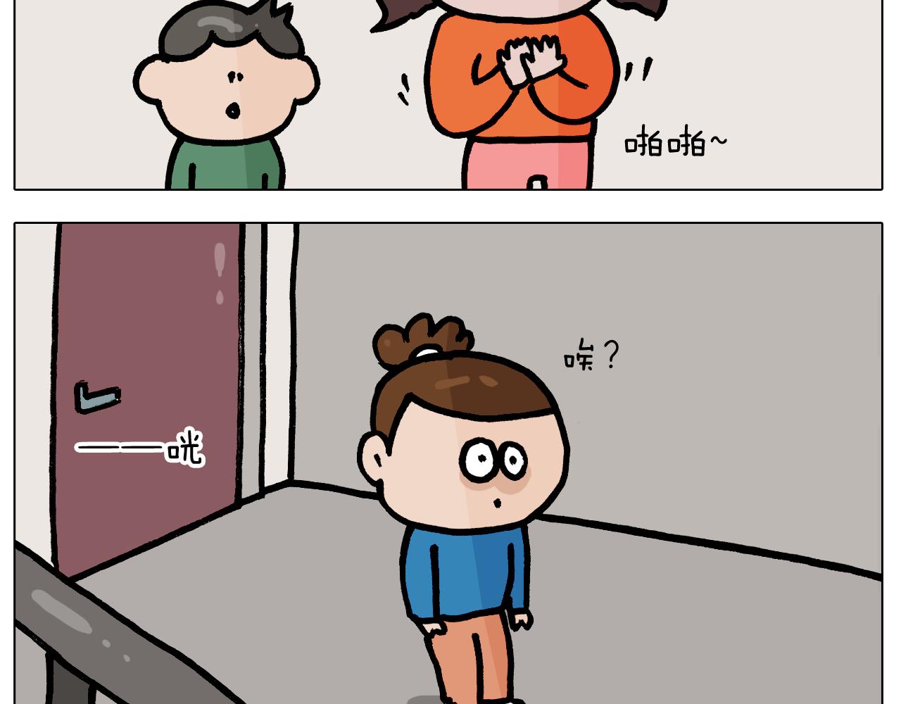 第384话 奇怪的球(1/2)-第383话