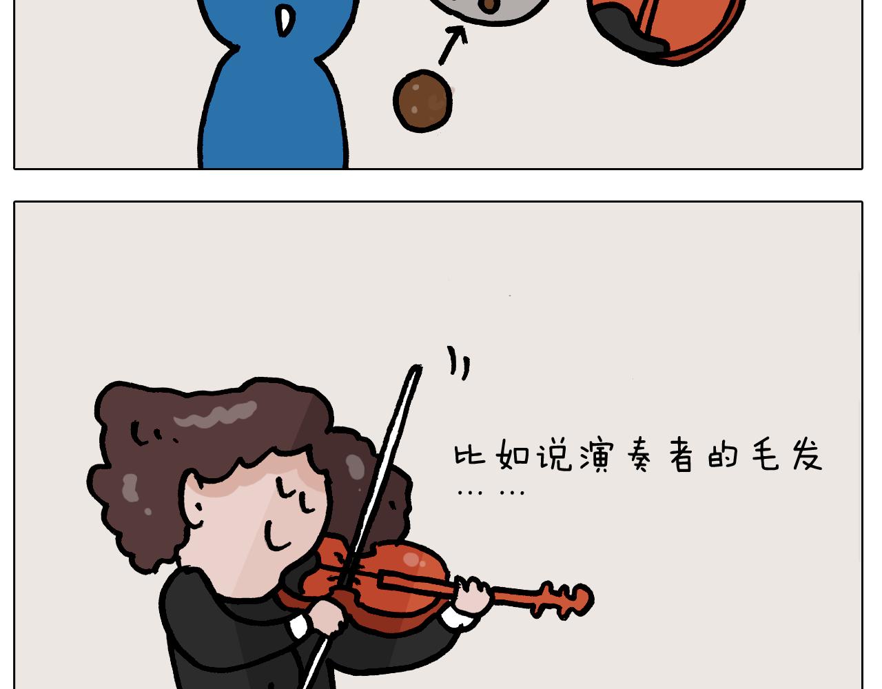 第384话 奇怪的球(1/2)-第383话
