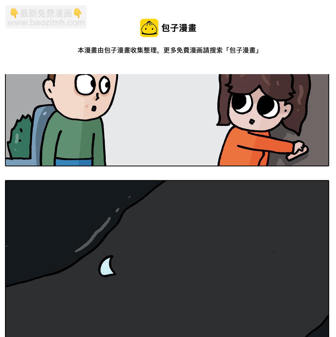 第386话 大白(1/2)-第385话