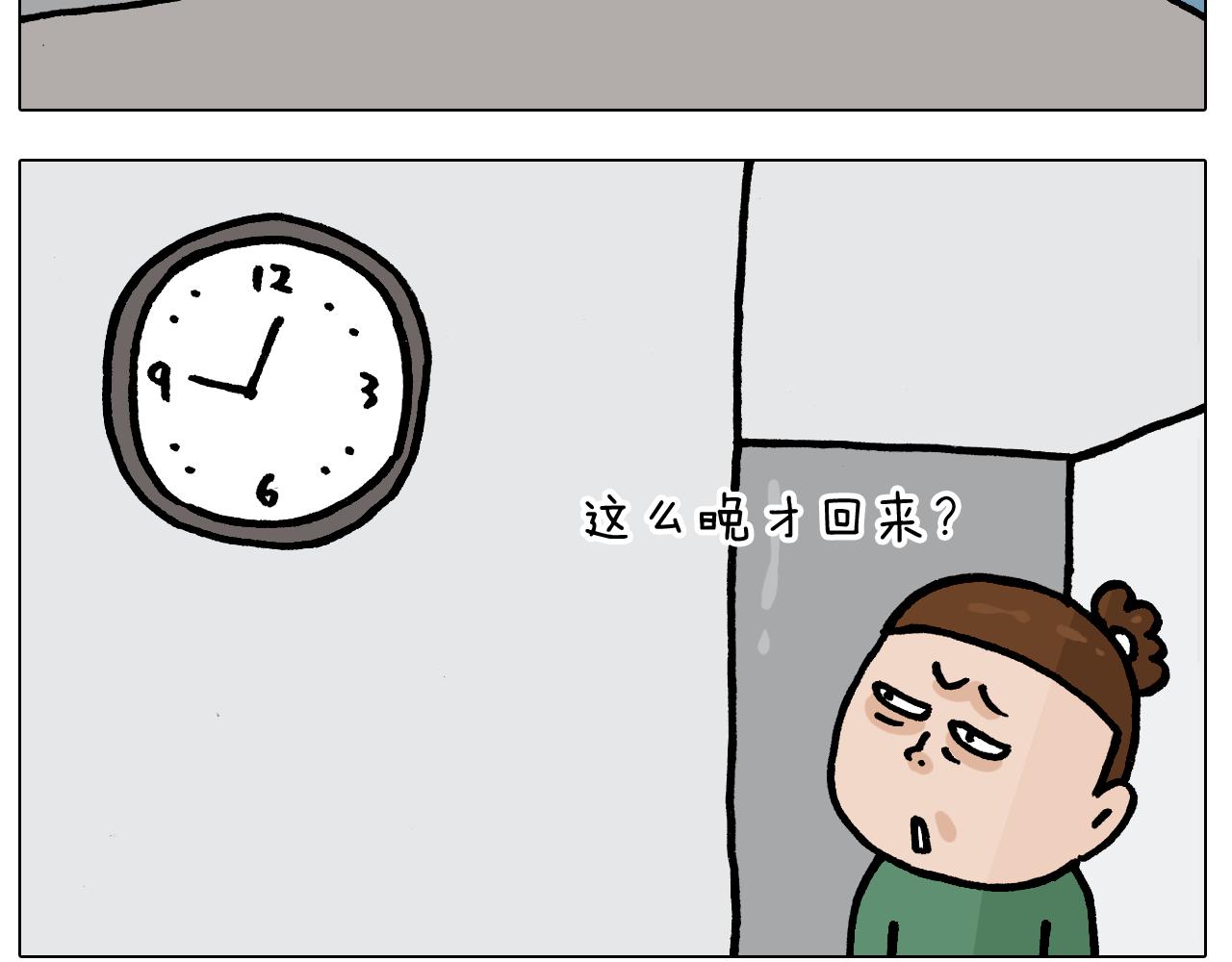 第386话 大白(1/2)-第385话