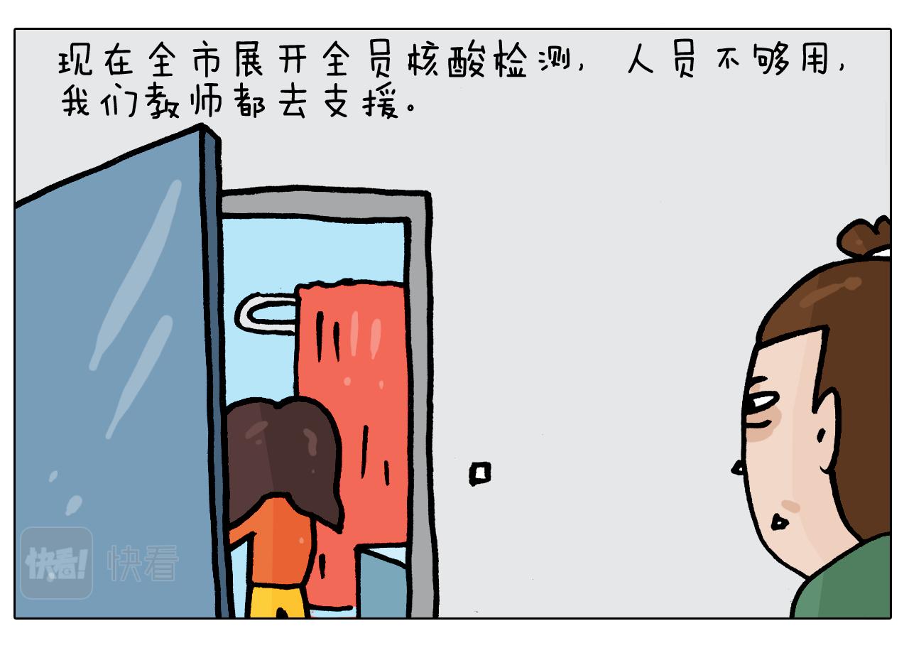 第386话 大白(1/2)-第385话