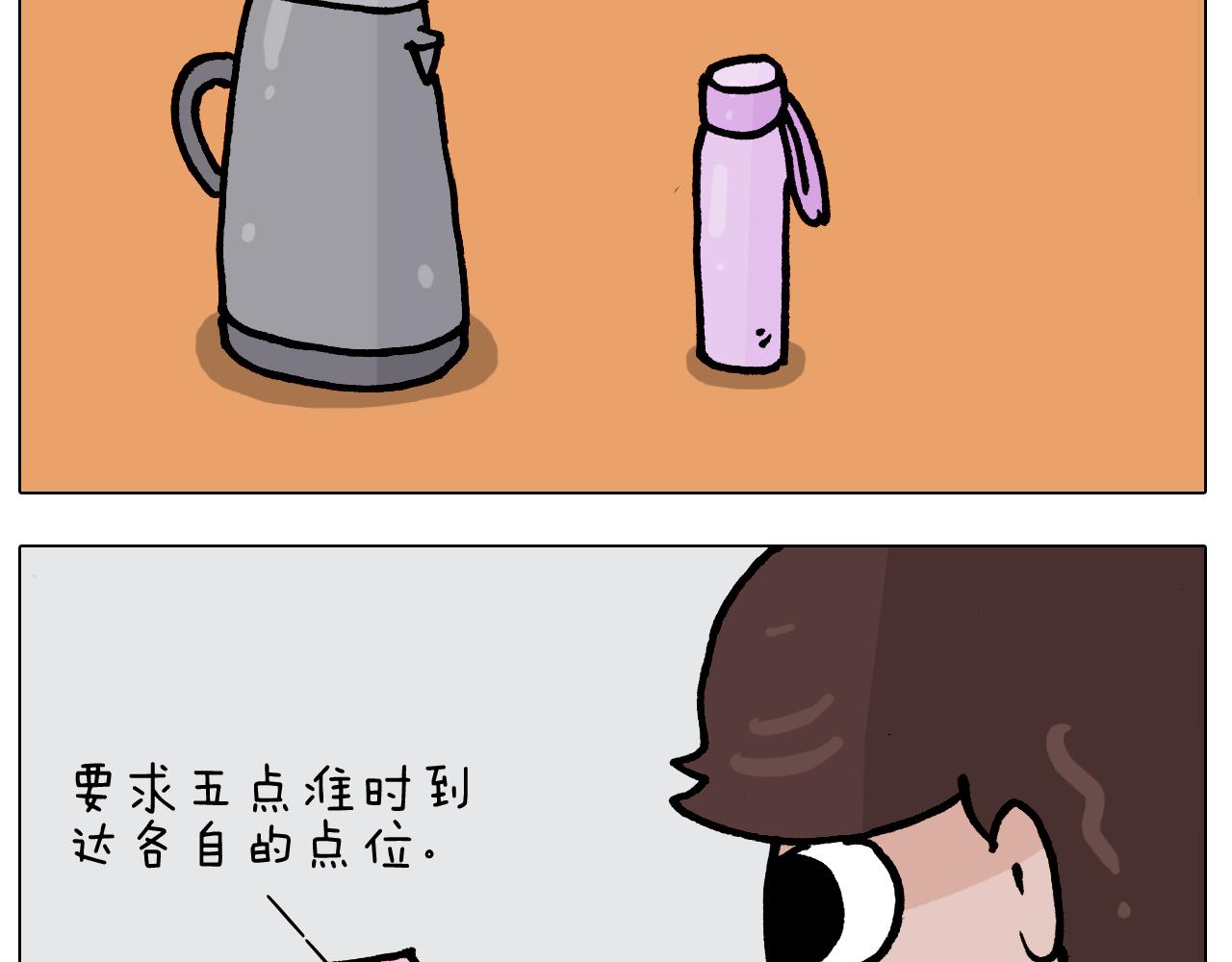 第386话 大白(1/2)-第385话
