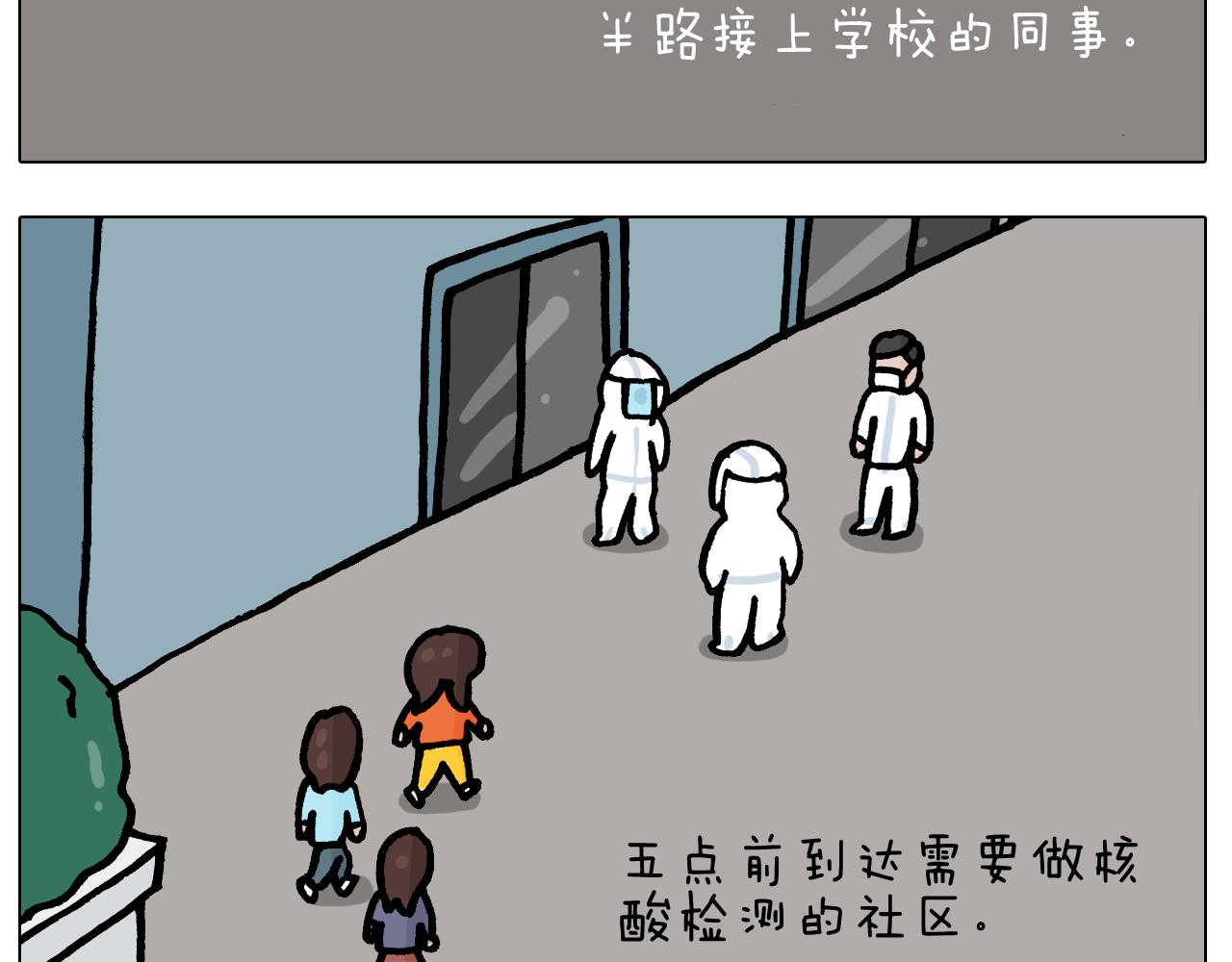 第386话 大白(1/2)-第385话