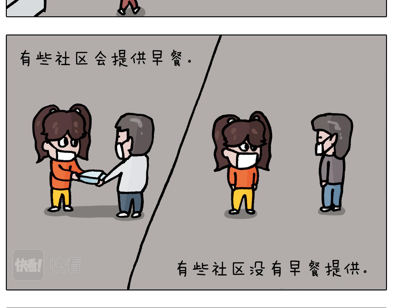 第386话 大白(1/2)-第385话