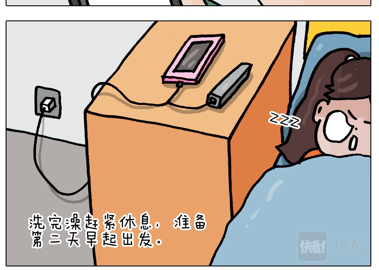 第386话 大白(1/2)-第385话