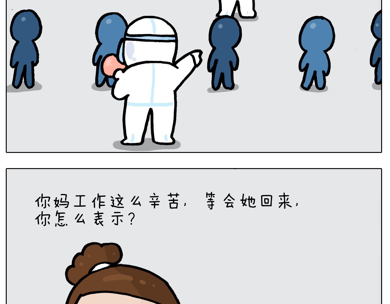 第386话 大白(1/2)-第385话