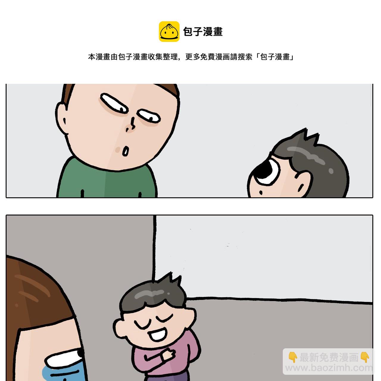 第386话 大白(1/2)-第385话