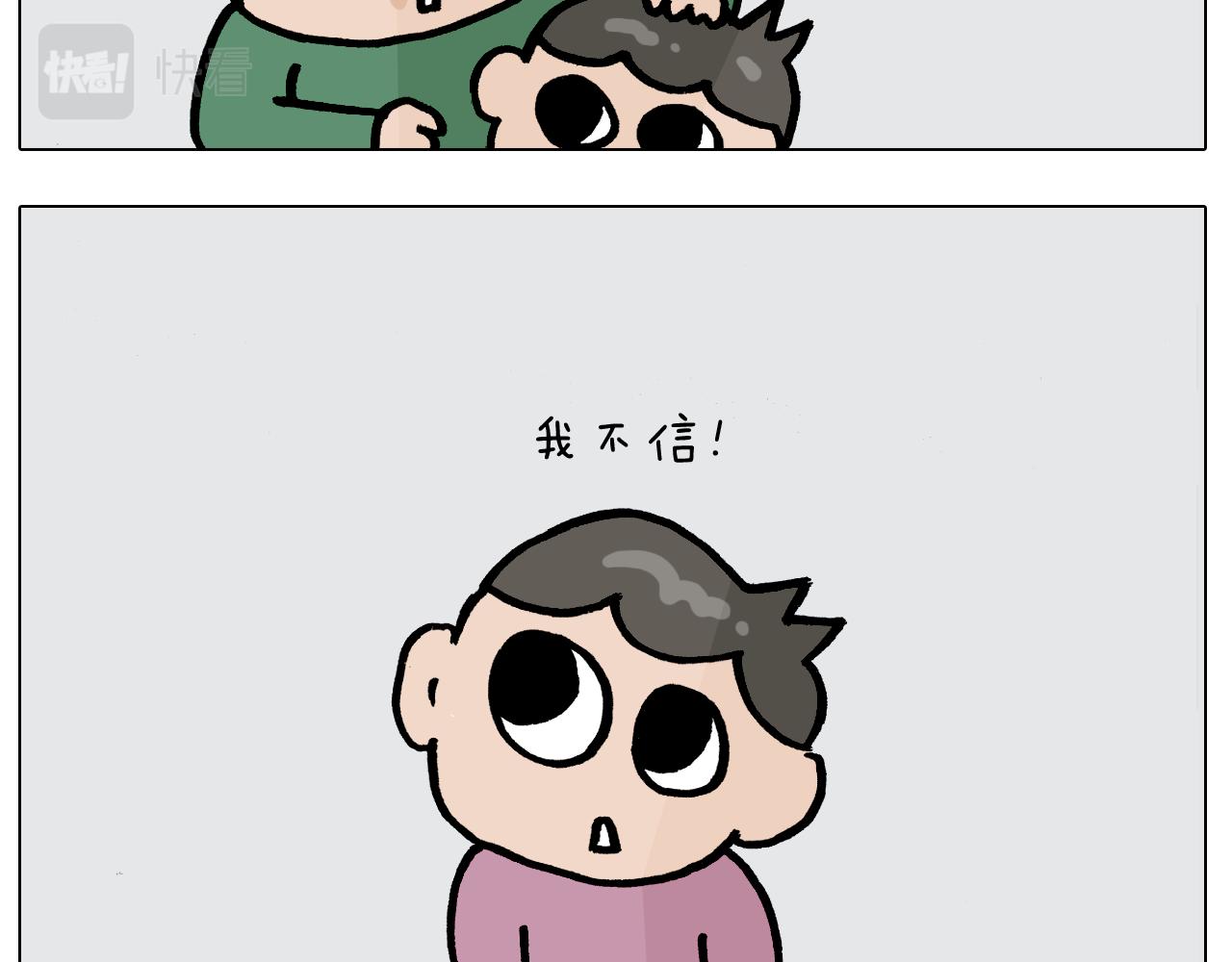 第386话 大白(1/2)-第385话