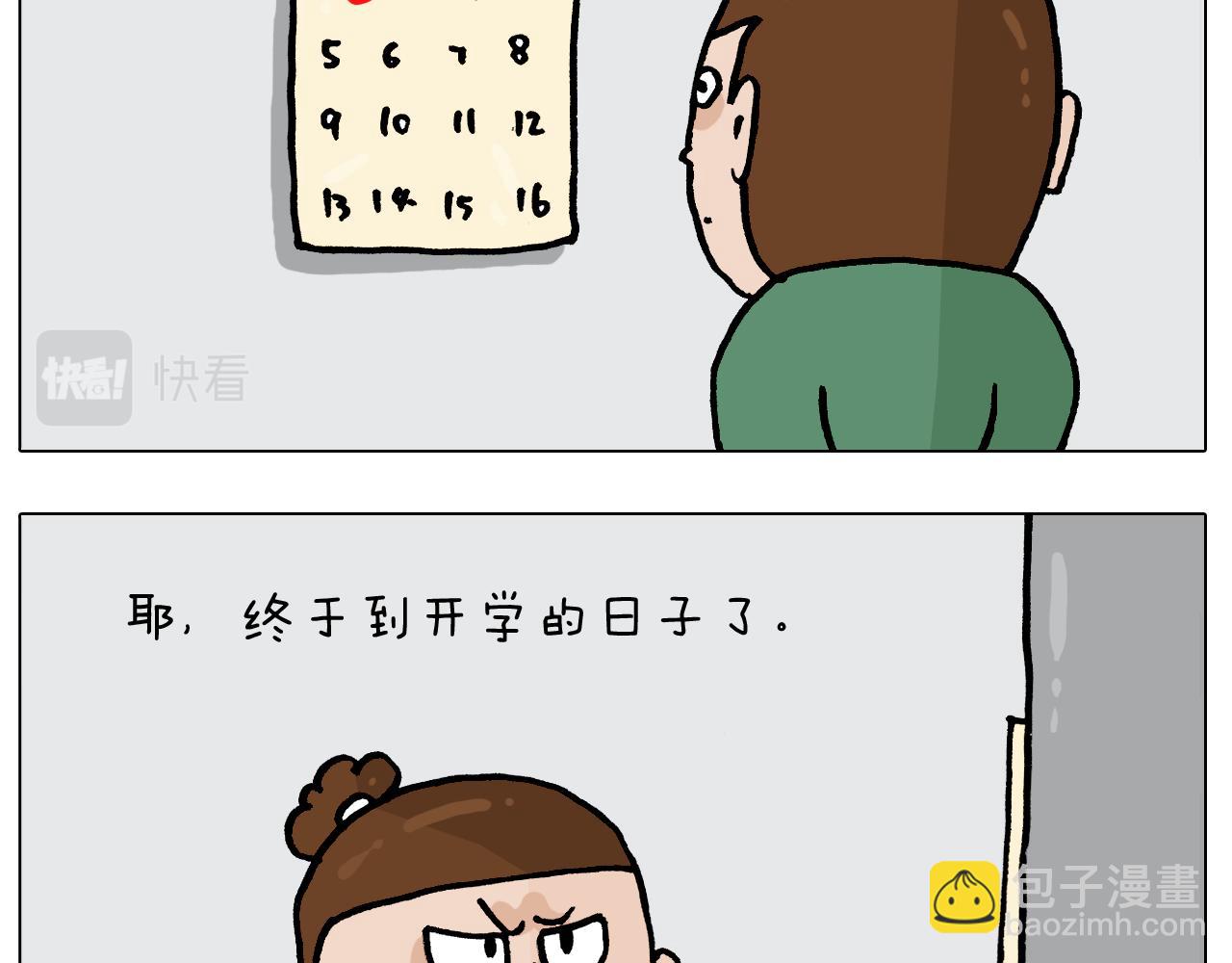 第386话 大白(1/2)-第385话