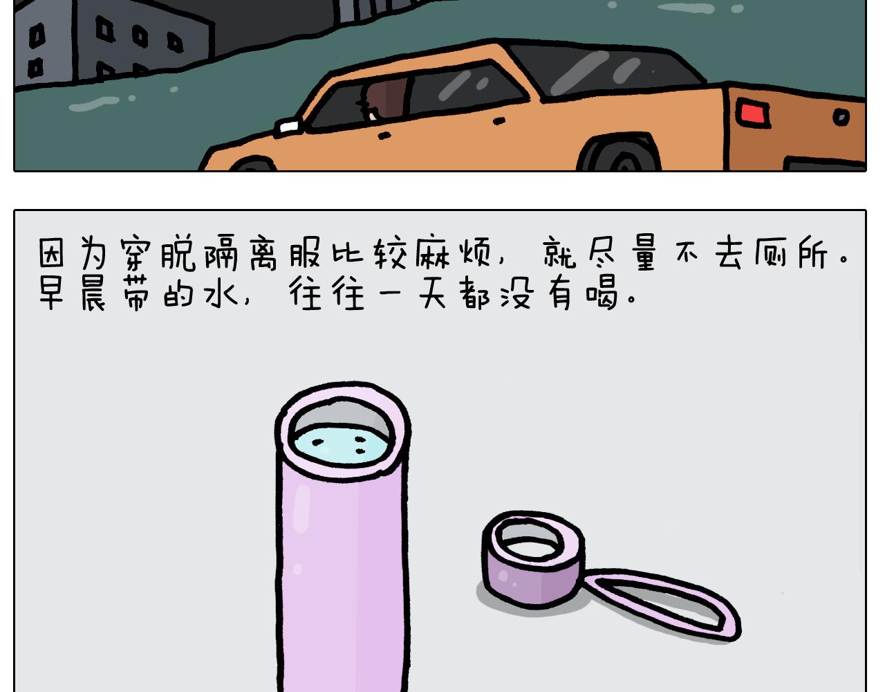 第386话 大白(1/2)-第385话