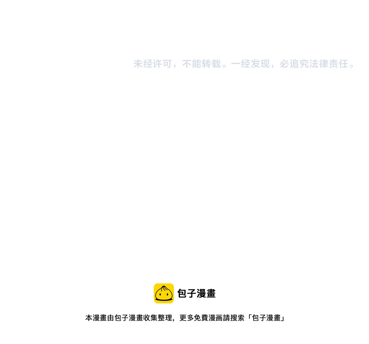 第386话 大白(1/2)-第385话