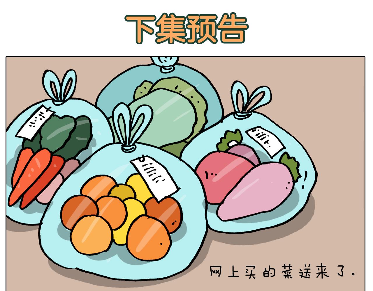第386话 大白(1/2)-第385话