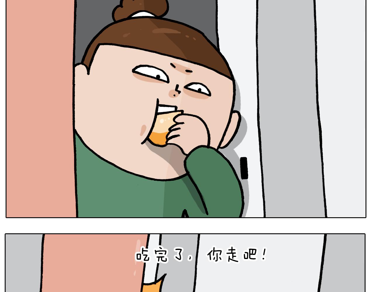 第388话 小旋风(1/2)-第387话