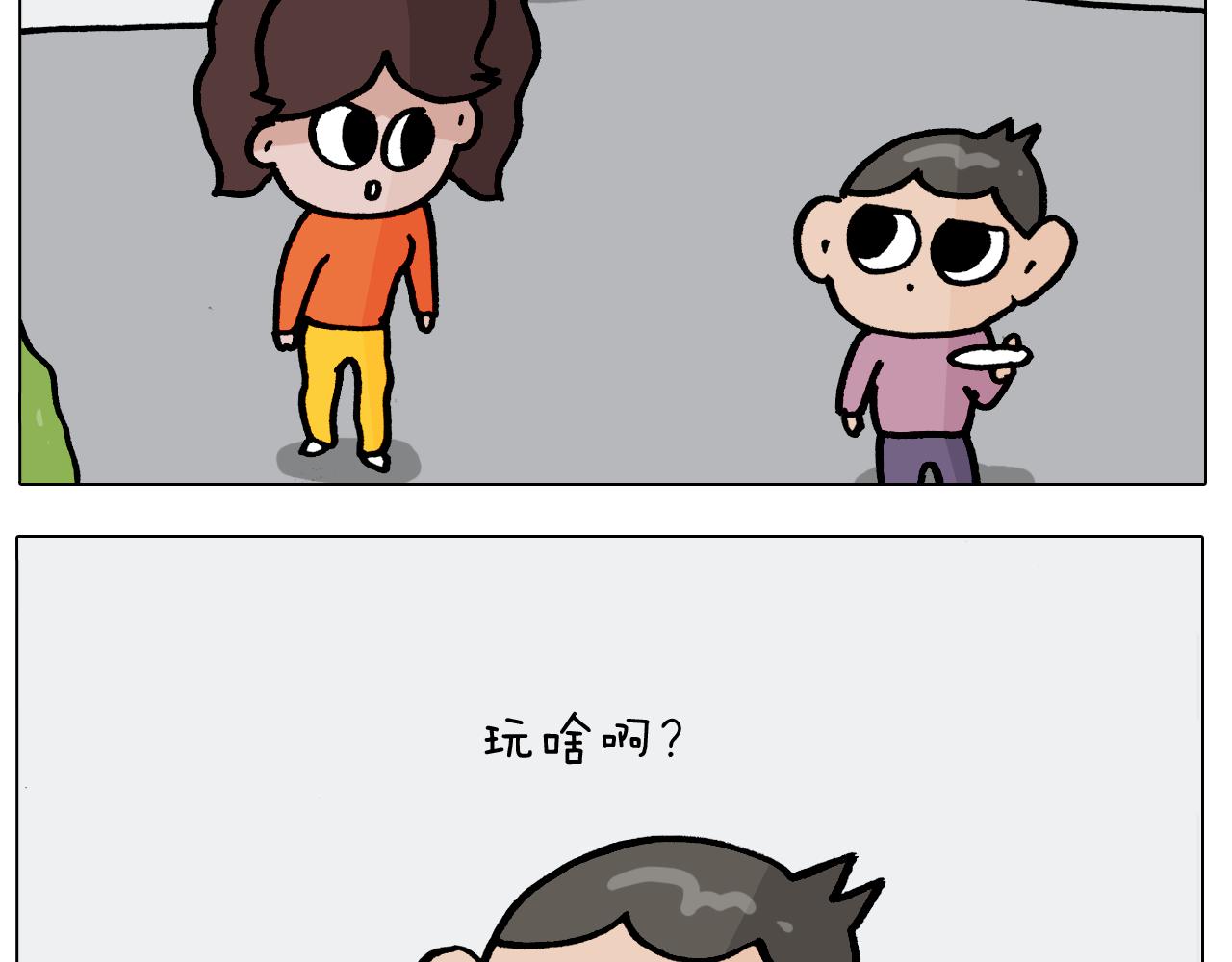 第388话 小旋风(1/2)-第387话