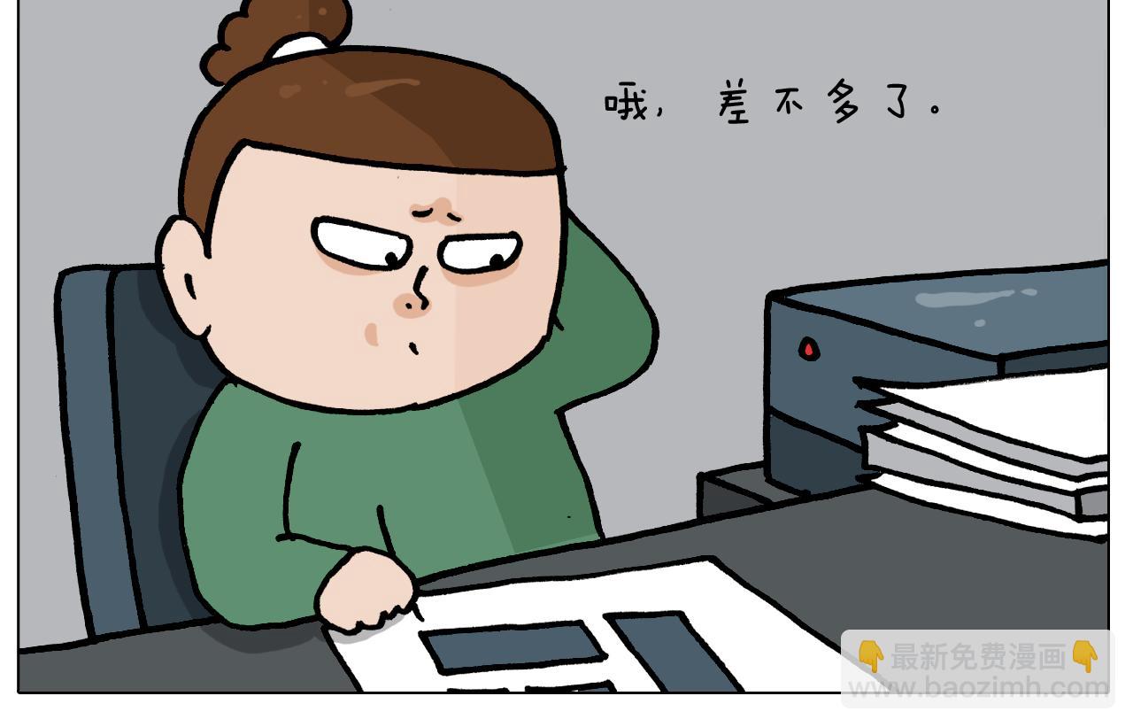 第388话 小旋风(1/2)-第387话
