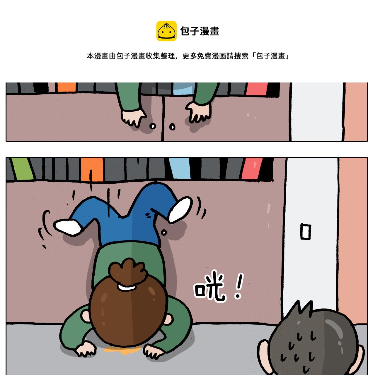 第388话 小旋风(1/2)-第387话