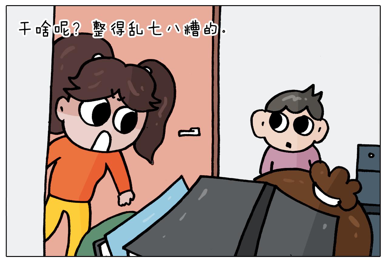 第388话 小旋风(1/2)-第387话