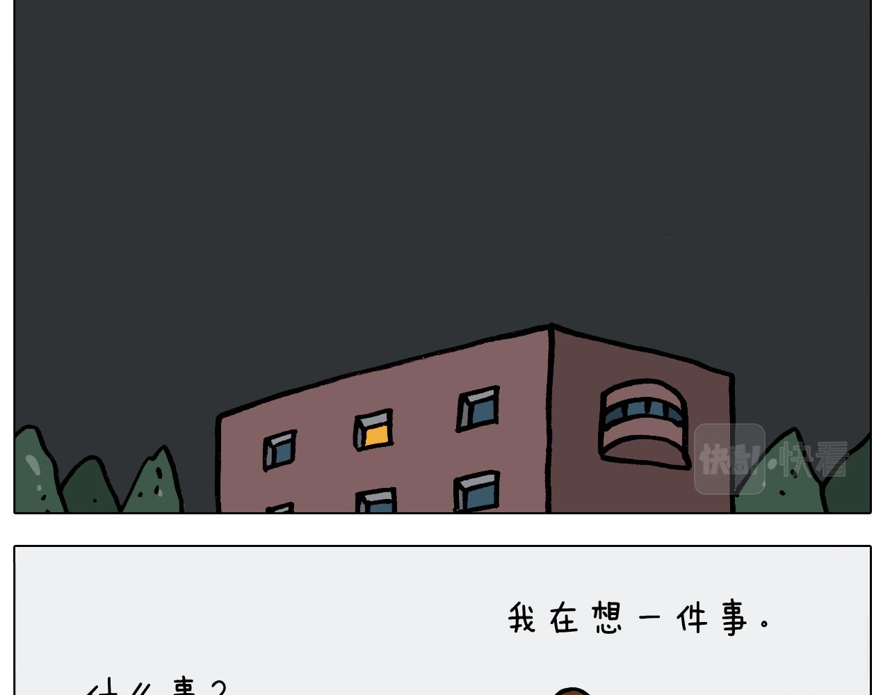 第388话 小旋风(1/2)-第387话