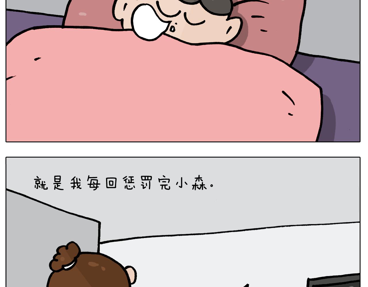 第388话 小旋风(1/2)-第387话
