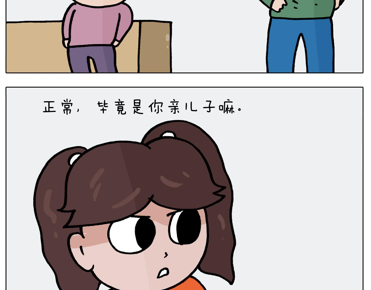 第388话 小旋风(1/2)-第387话