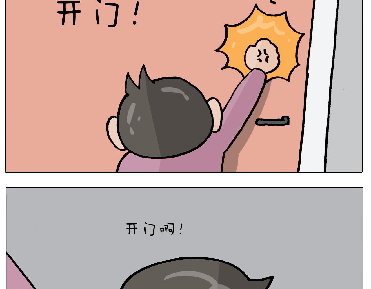 第388话 小旋风(1/2)-第387话