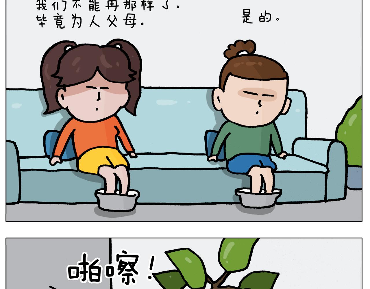 第388话 小旋风(1/2)-第387话