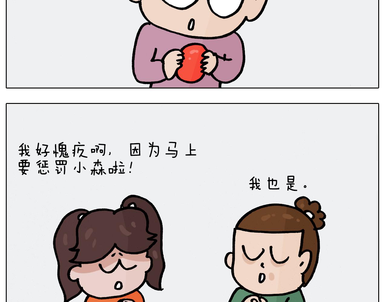 第388话 小旋风(1/2)-第387话