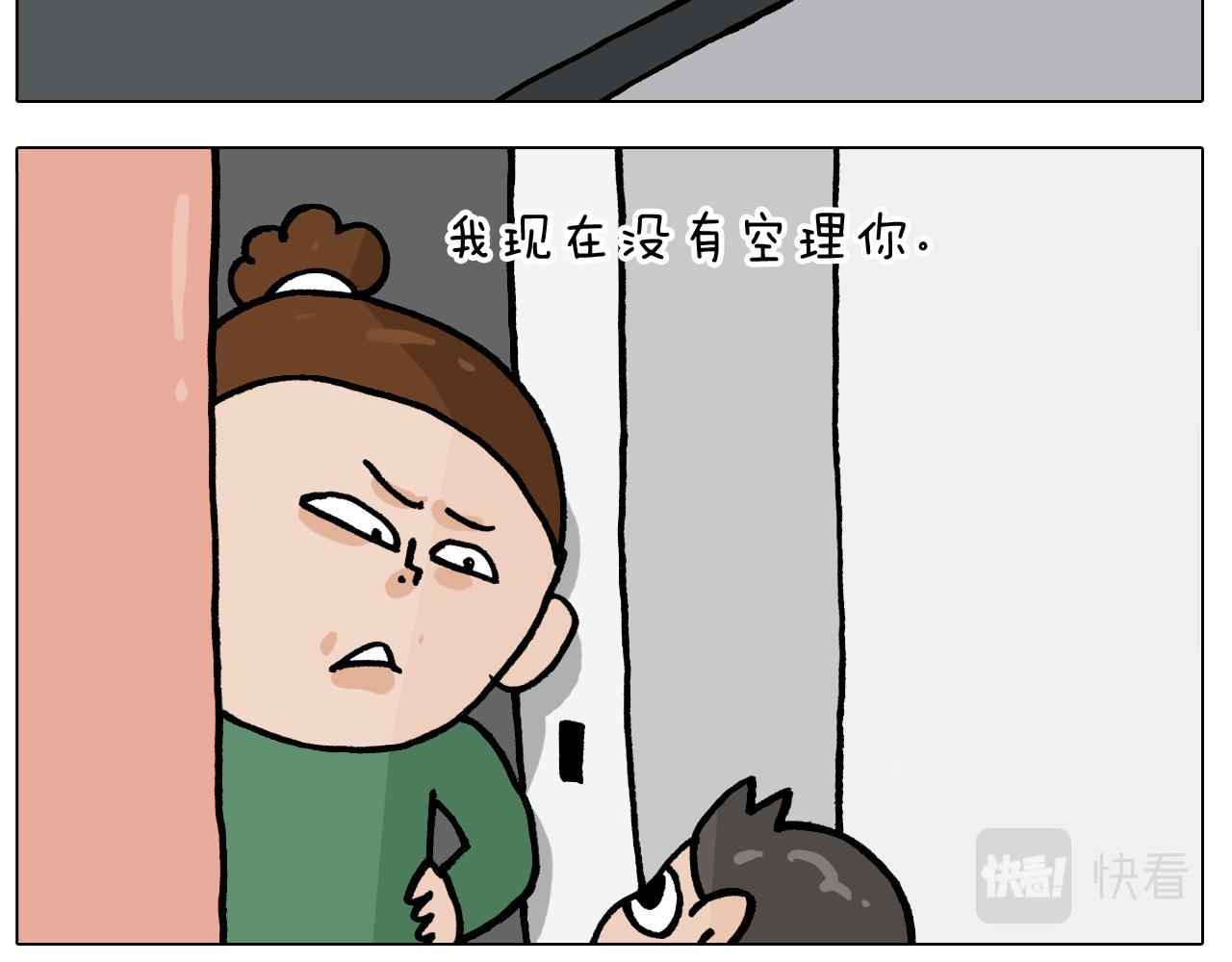 第388话 小旋风(1/2)-第387话