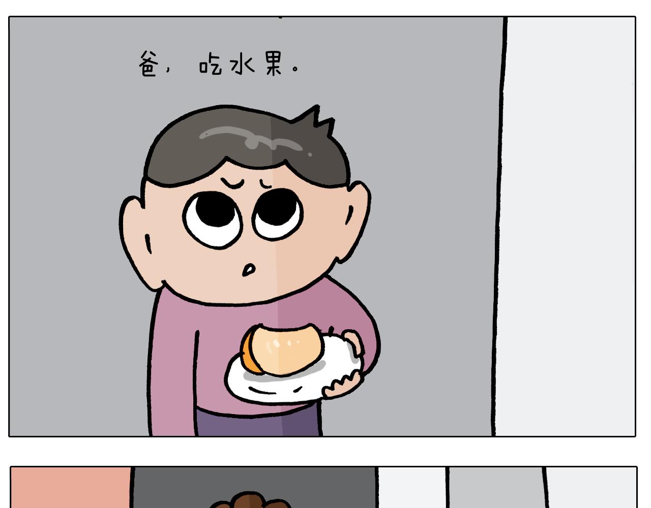 第388话 小旋风(1/2)-第387话