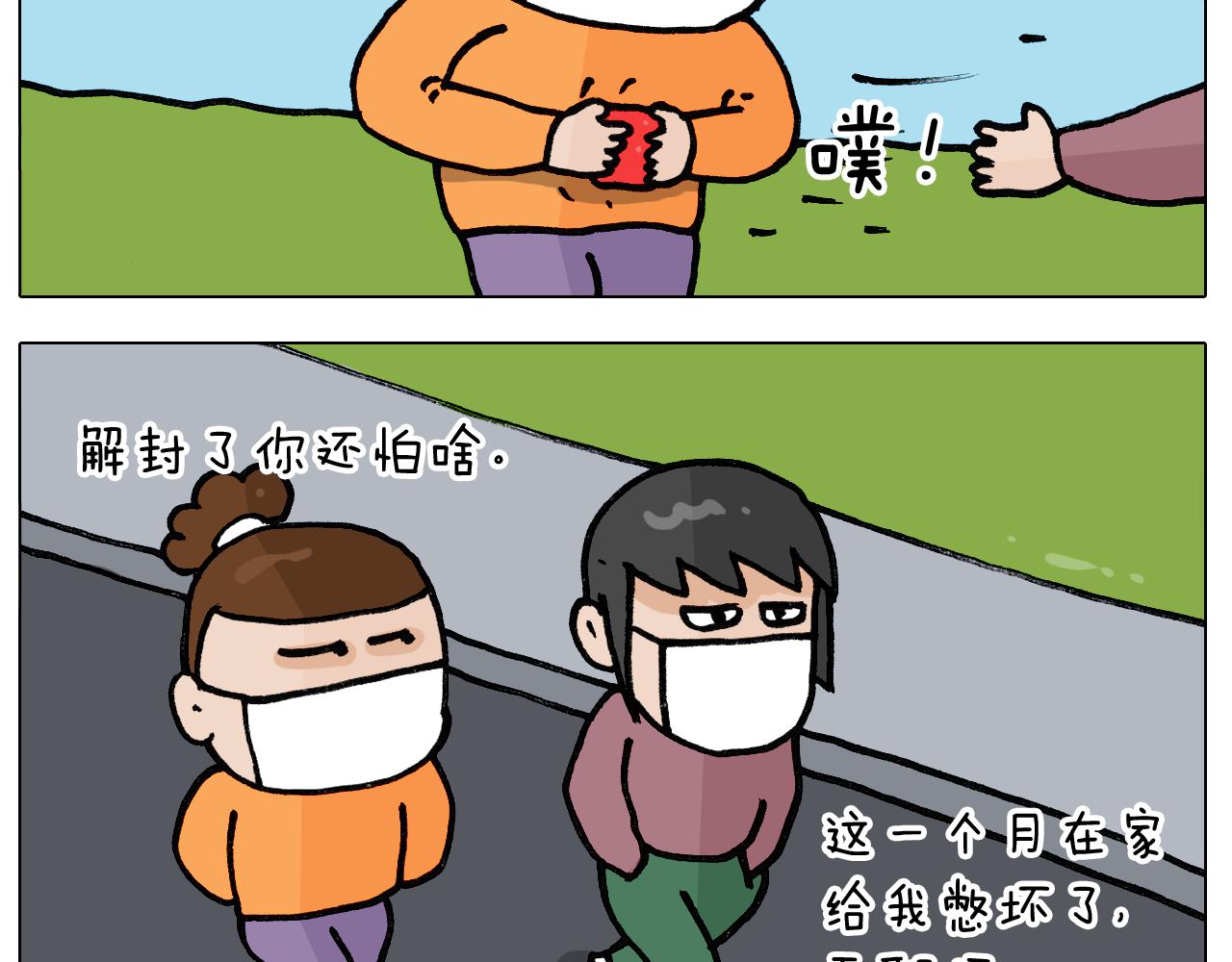第390话 一米距离(1/2)-第389话