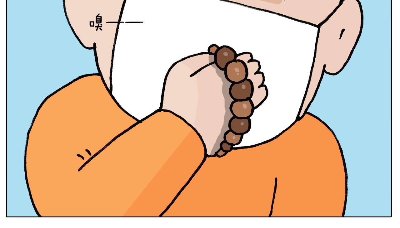 第390话 一米距离(1/2)-第389话
