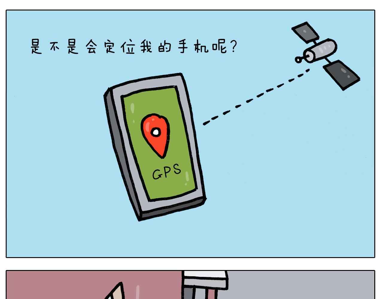 第390话 一米距离(1/2)-第389话