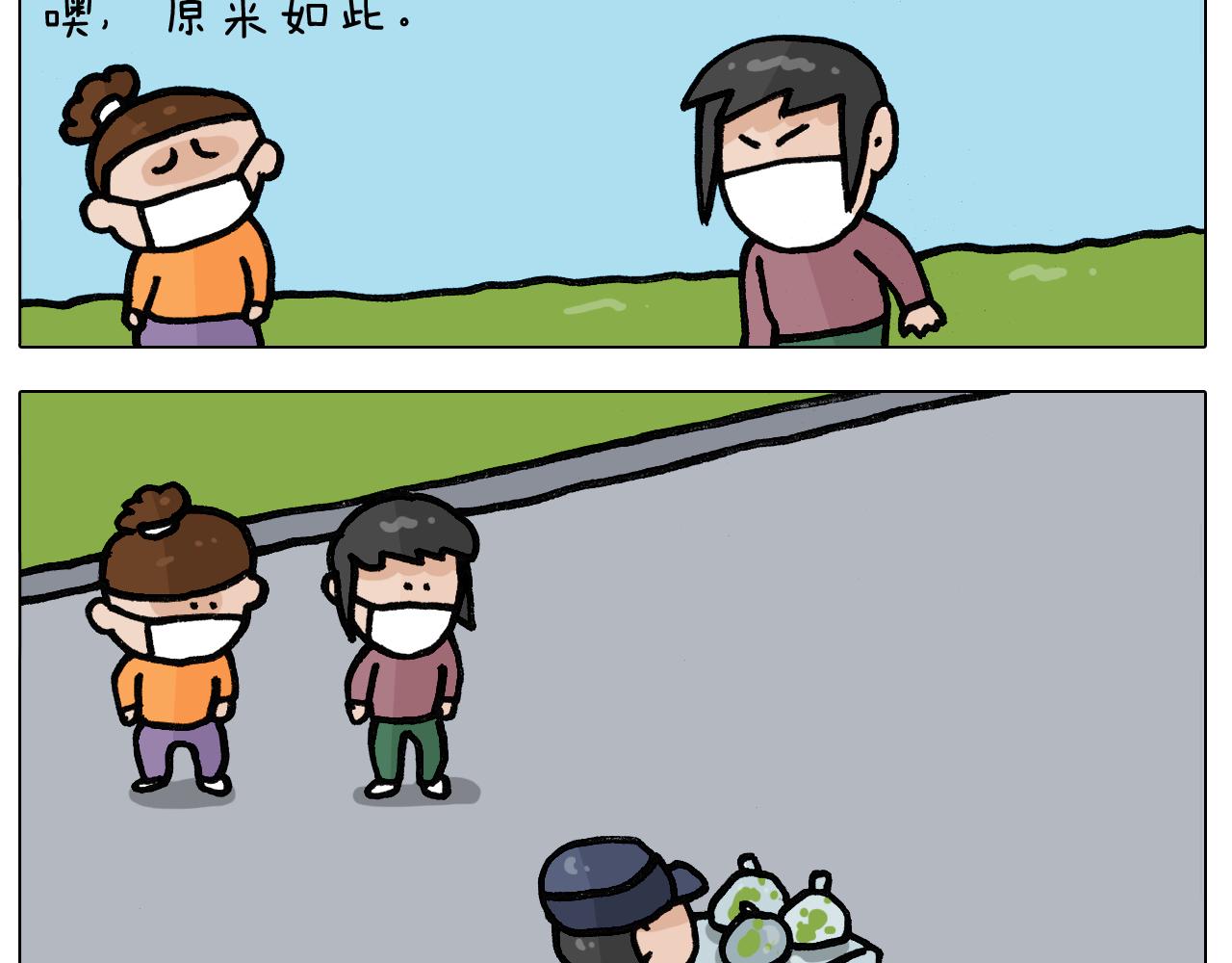 第390话 一米距离(1/2)-第389话