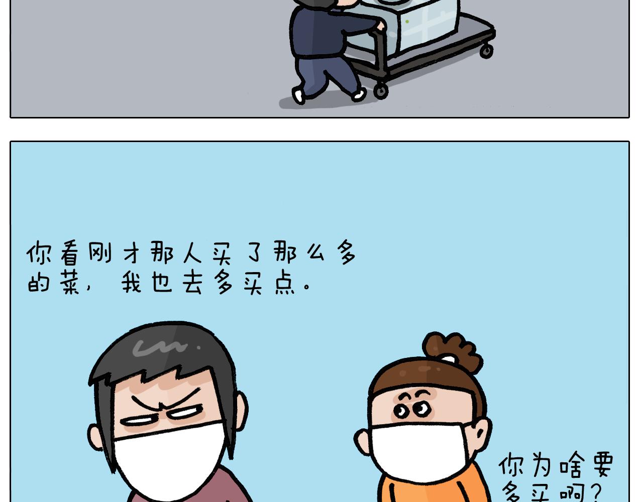第390话 一米距离(1/2)-第389话