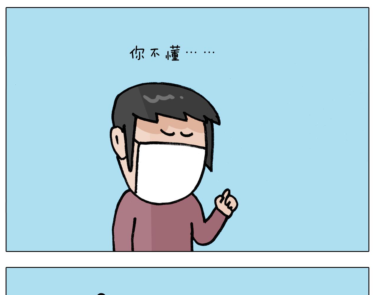 第390话 一米距离(1/2)-第389话