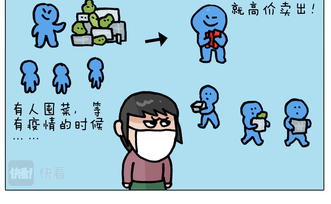 第390话 一米距离(1/2)-第389话