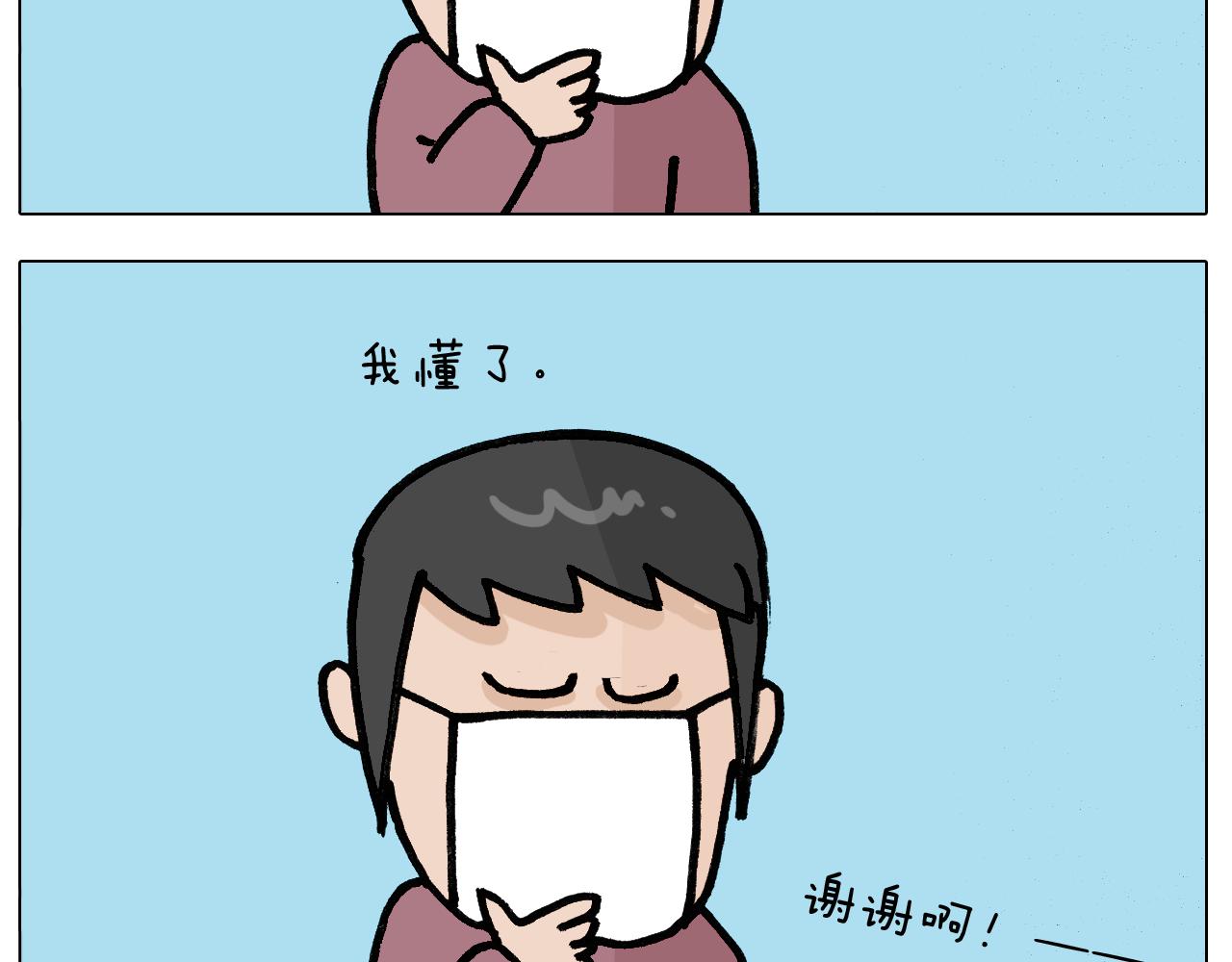 第390话 一米距离(1/2)-第389话
