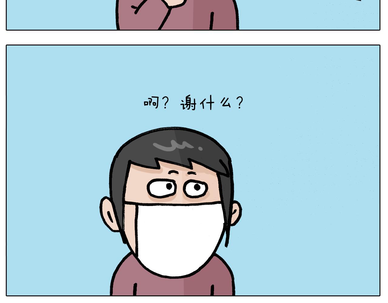 第390话 一米距离(1/2)-第389话