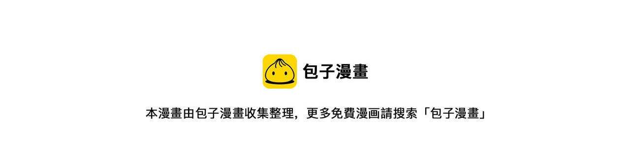 第390话 一米距离(1/2)-第389话