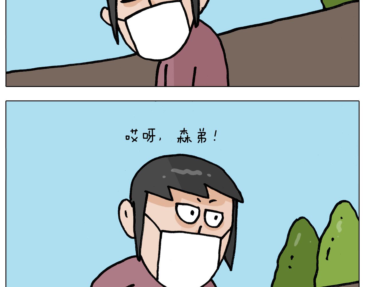 第390话 一米距离(1/2)-第389话