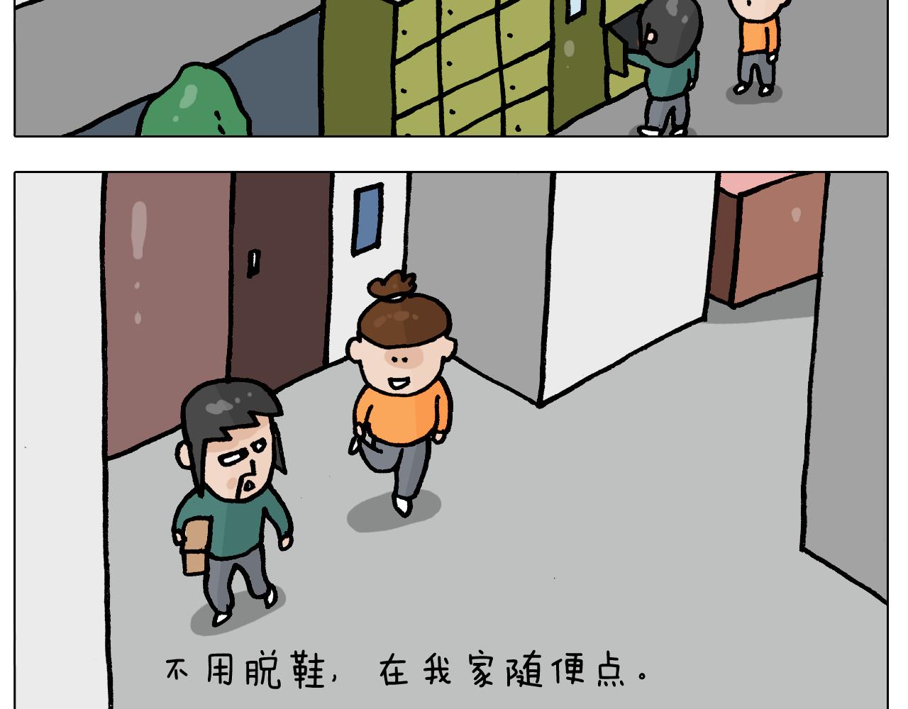 第392话 假性近视(1/2)-第391话