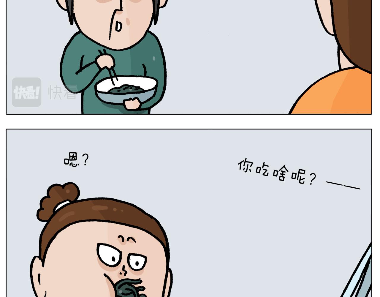 第392话 假性近视(1/2)-第391话