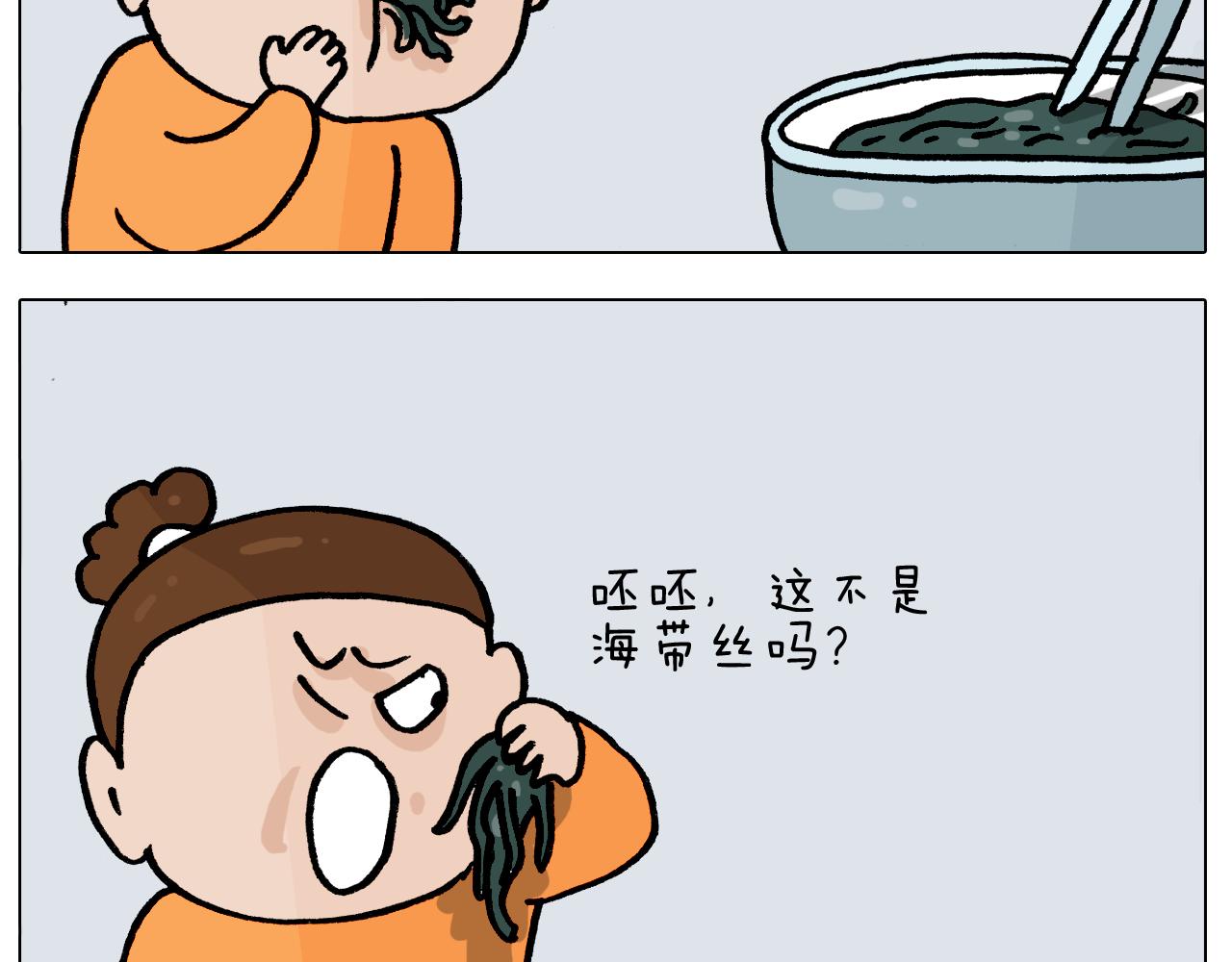 第392话 假性近视(1/2)-第391话