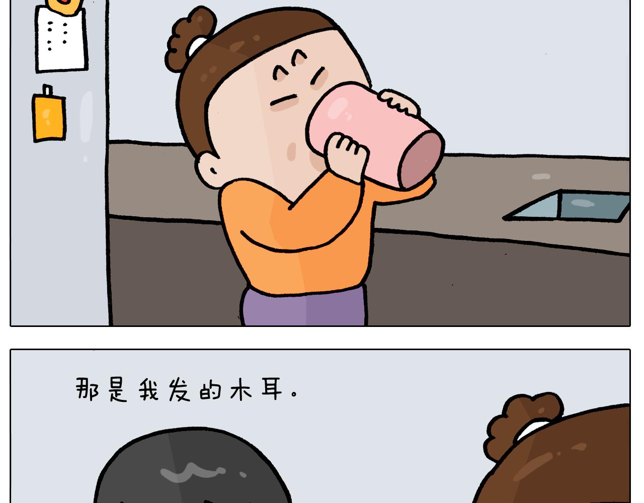第392话 假性近视(1/2)-第391话