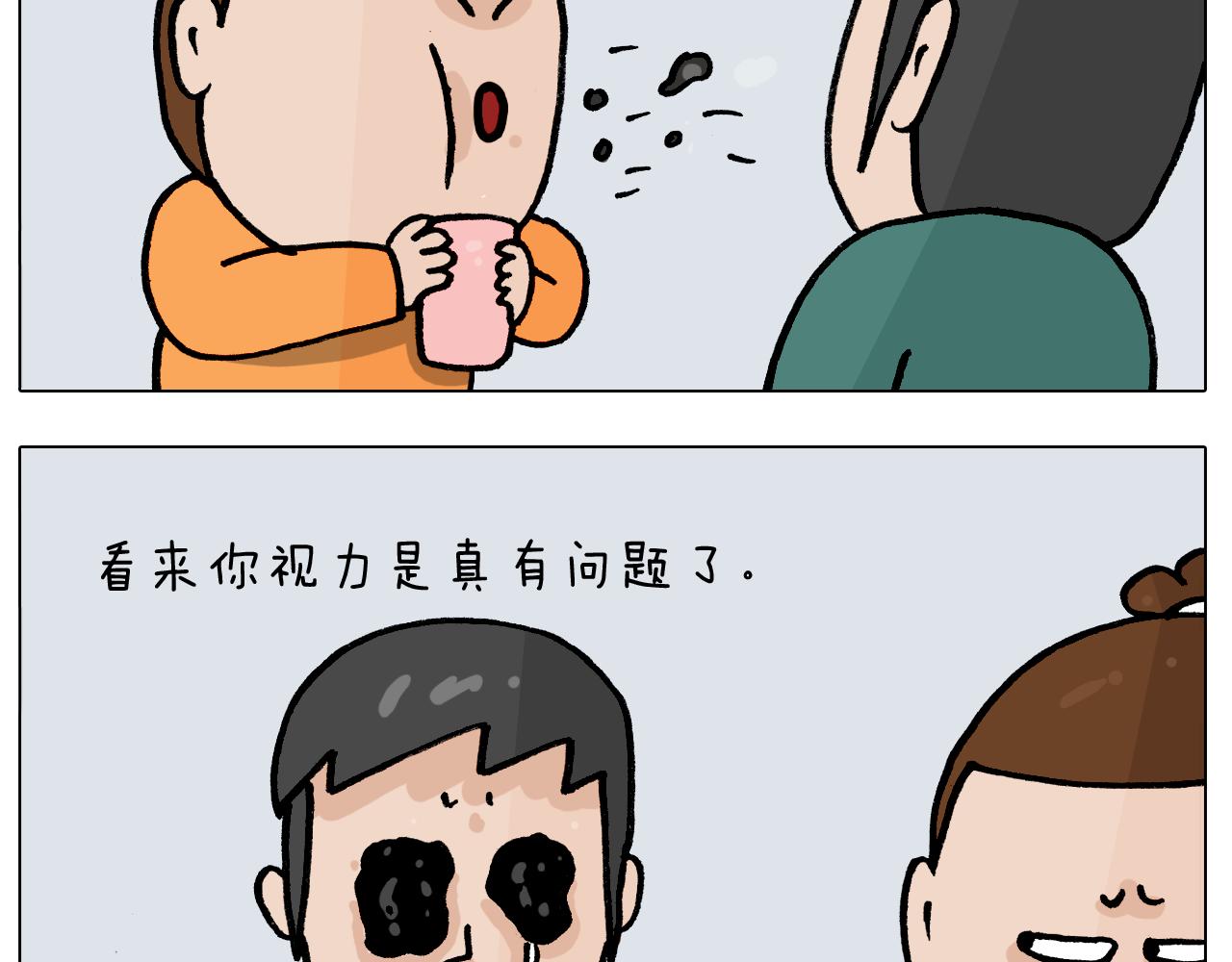 第392话 假性近视(1/2)-第391话