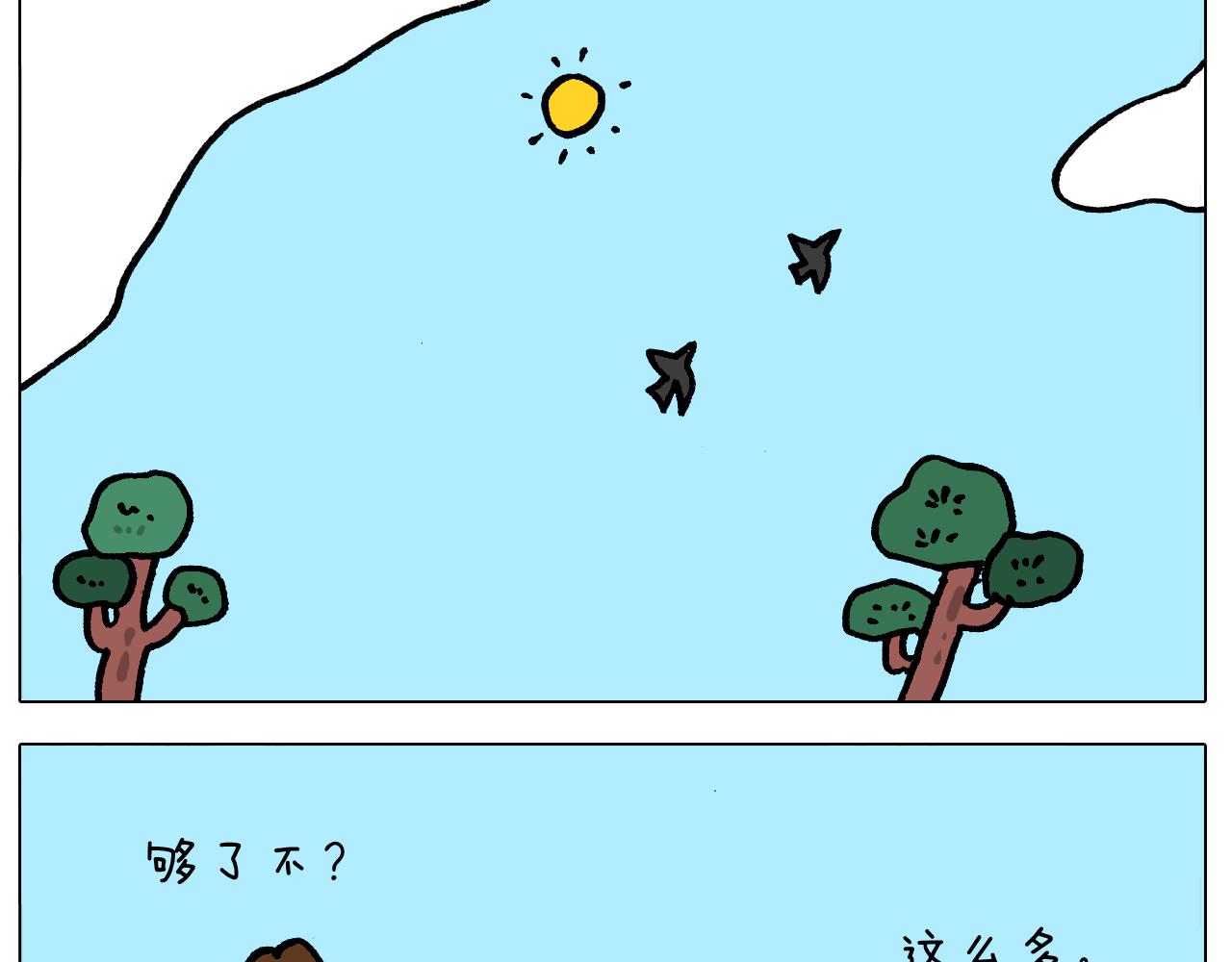 第392话 假性近视(1/2)-第391话