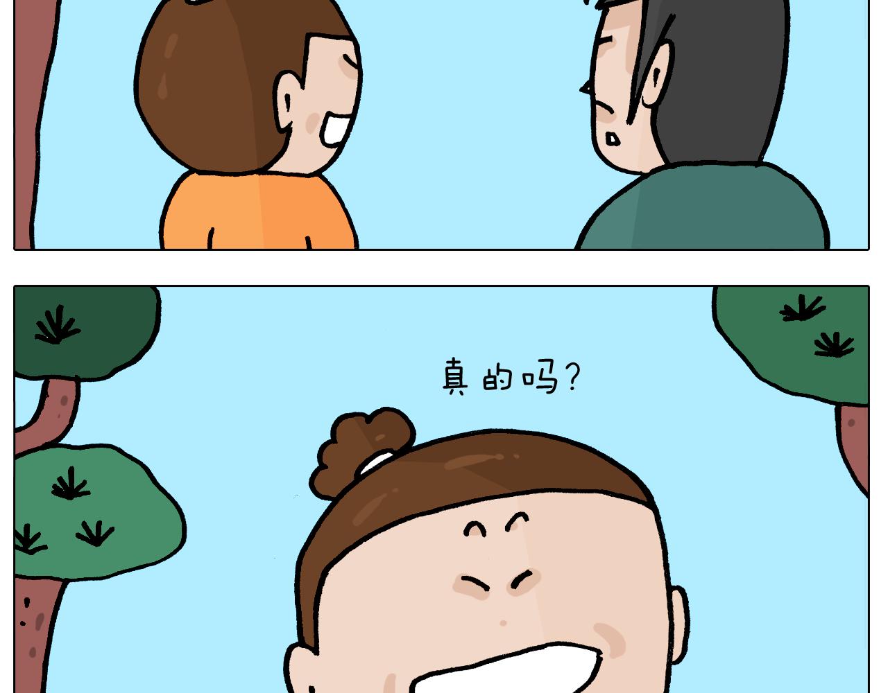 第392话 假性近视(1/2)-第391话
